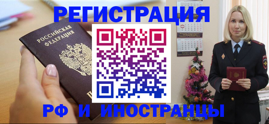 пропишу в квартире в Салехарде